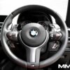 MMR BILLET ALUMINIUM GEAR SHIFT PADDLES I BMW E/F/G-SERIES I F90 I F40 I SUPRA J29